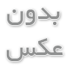 شومیز زنانه اسپرت